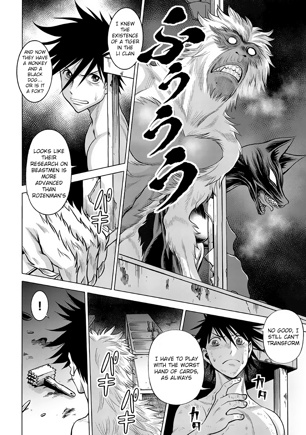 Dance In The Vampire Bund A.s.o. - Page 2