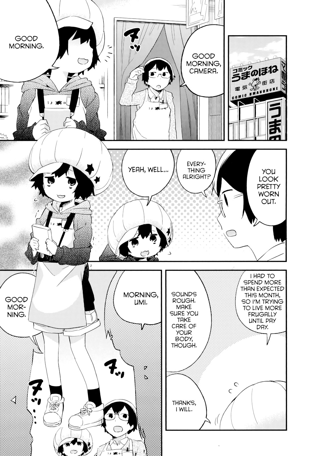 Denkigai No Honya-San - Page 1