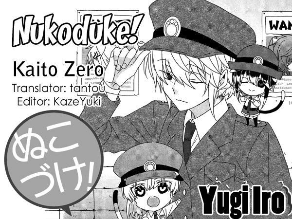 Nukoduke! Vol.9 Chapter 227: (Ex Ch. 202) - Picture 1