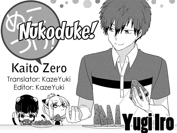 Nukoduke! Vol.9 Chapter 226 - Picture 1