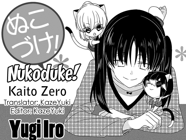 Nukoduke! Vol.9 Chapter 209 - Picture 1