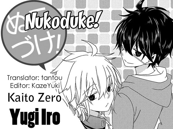 Nukoduke! Vol.7 Chapter 153: (Ex Ch 76) - Picture 1