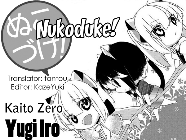Nukoduke! Vol.6 Chapter 127: (Ex Ch 63) - Picture 1