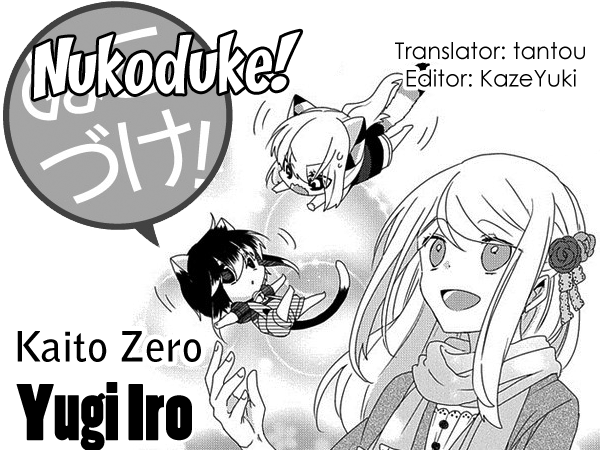 Nukoduke! Vol.5 Chapter 123: (Ex Ch 62) - Picture 1