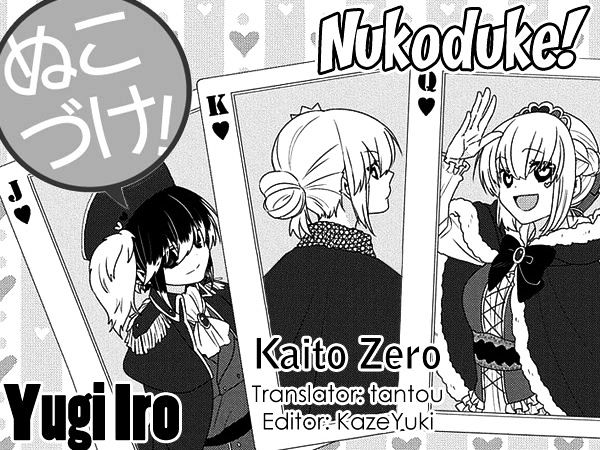 Nukoduke! Chapter 98 - Picture 1