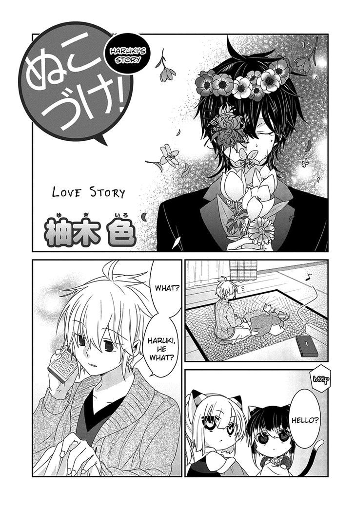 Nukoduke! Chapter 91 : Love Story - Part One - Picture 2