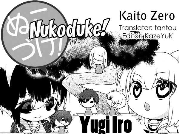 Nukoduke! Chapter 83 - Picture 1