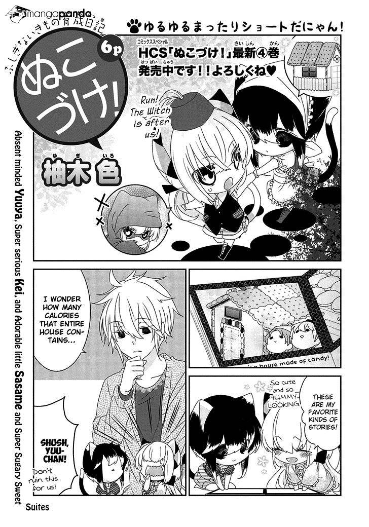 Nukoduke! Chapter 74 - Picture 2