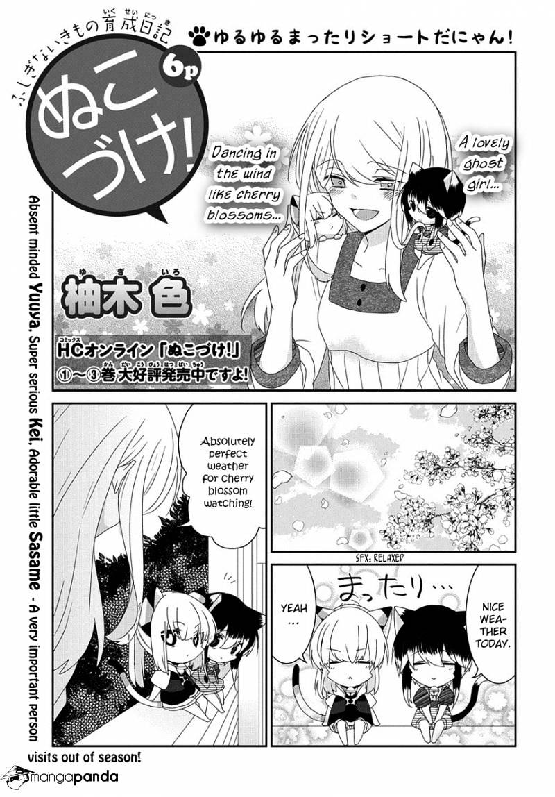 Nukoduke! Chapter 55 - Picture 2
