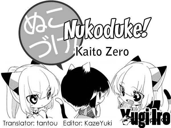 Nukoduke! Chapter 50 - Picture 1