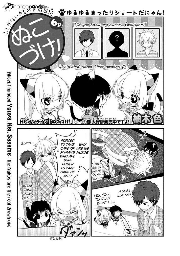 Nukoduke! Chapter 50 - Picture 2