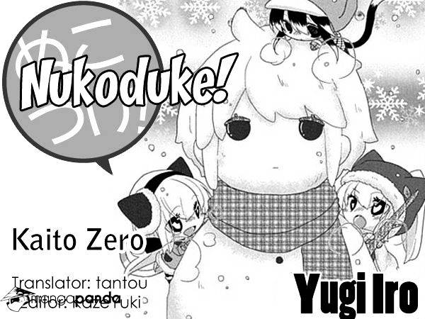 Nukoduke! Chapter 49 - Picture 1