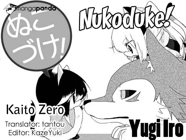Nukoduke! Chapter 47 - Picture 1