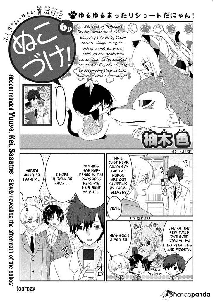 Nukoduke! Chapter 47 - Picture 2