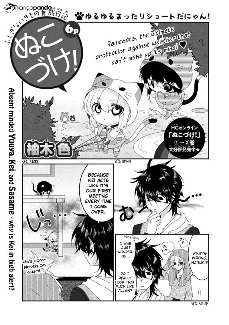 Nukoduke! Chapter 42 - Picture 2