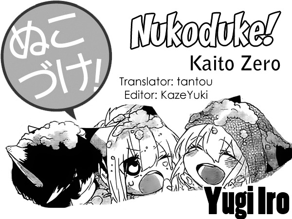 Nukoduke! Chapter 31.5 - Picture 1