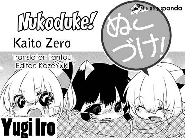 Nukoduke! Chapter 27 - Picture 1
