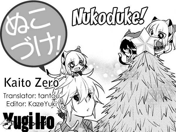 Nukoduke! Chapter 26 - Picture 1
