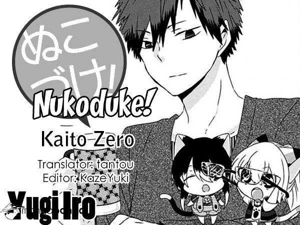 Nukoduke! Chapter 24 - Picture 1