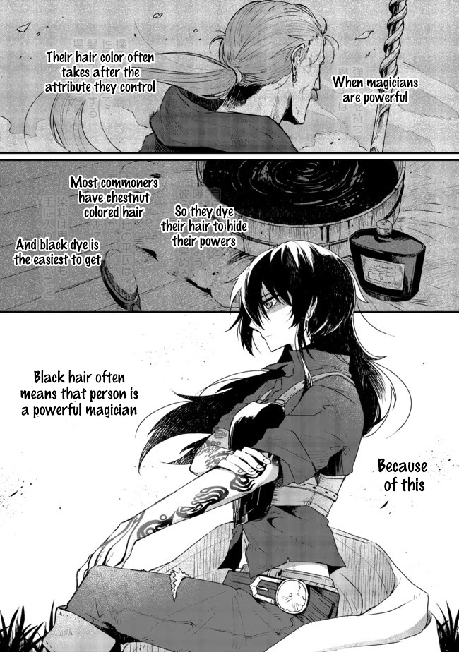 The Branded Swordswoman Chapter 2 - Picture 1
