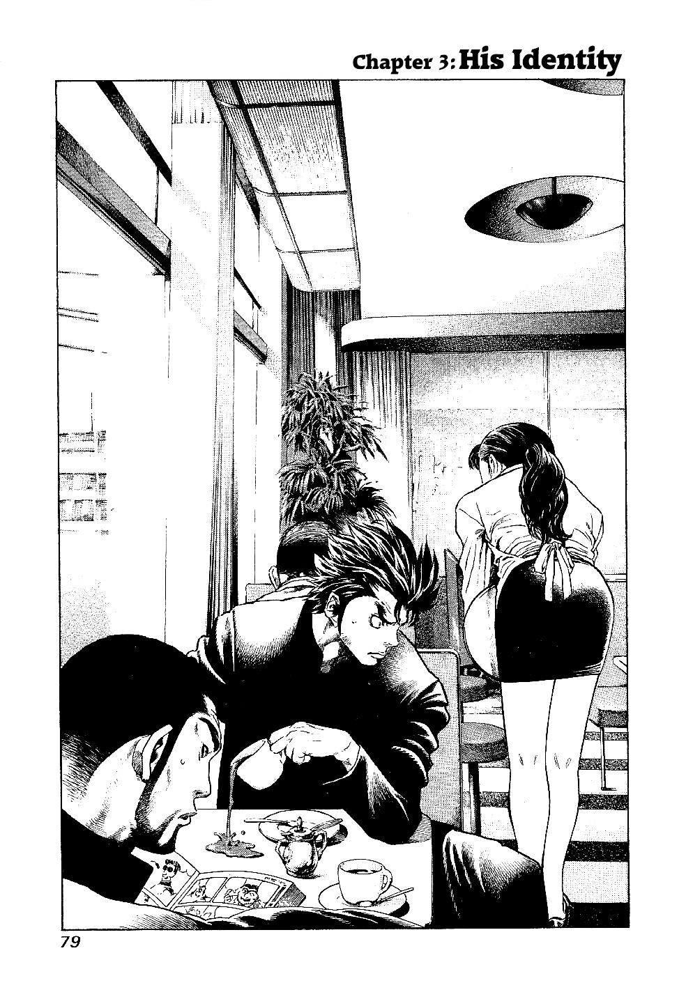 Masuraou - Page 1