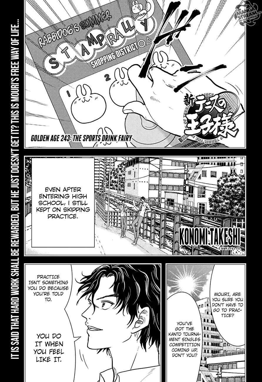New Prince Of Tennis Chapter 243: The Sports Drink Fairy - Picture 1