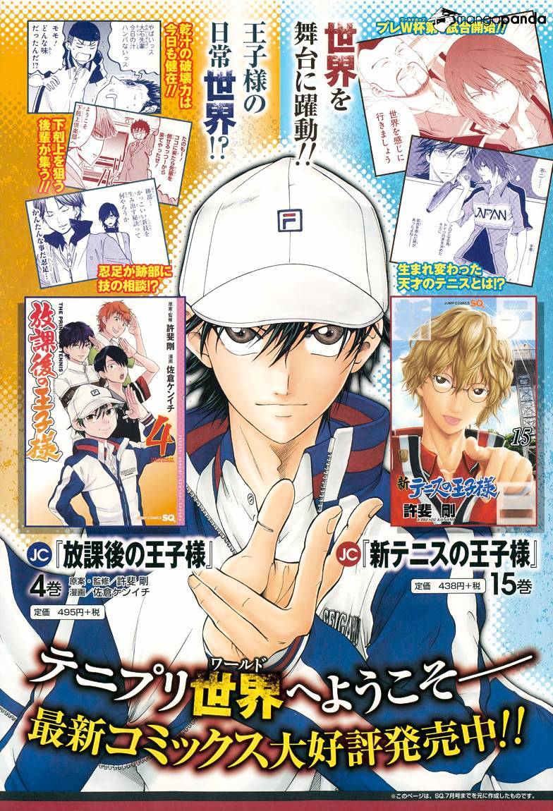 New Prince Of Tennis Chapter 149 - Picture 1