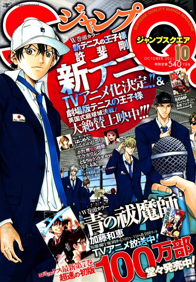 New Prince Of Tennis Chapter 59 : The Insurmountable Wall - Picture 1
