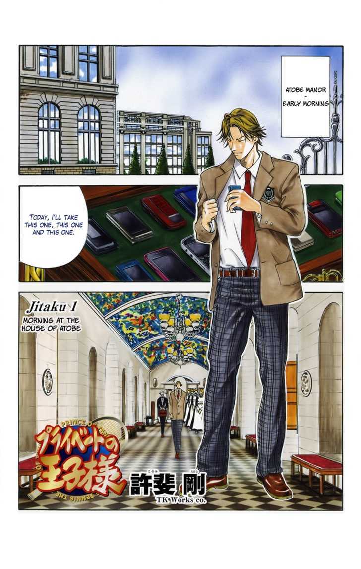 New Prince Of Tennis Chapter 18.1 : Omake: Jitaku 1 - Morning At The House Of Atobe - Picture 2