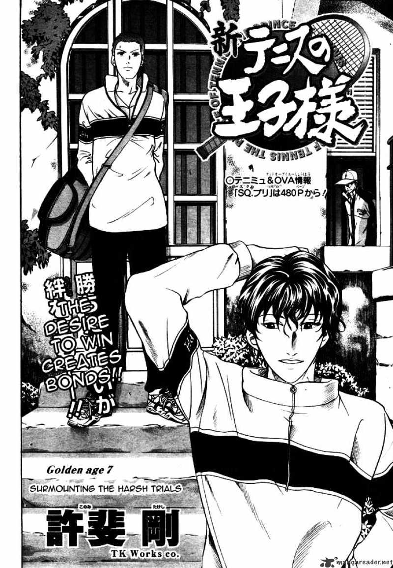 New Prince Of Tennis Chapter 7 : Surmounting The Harsh Trials - Picture 2