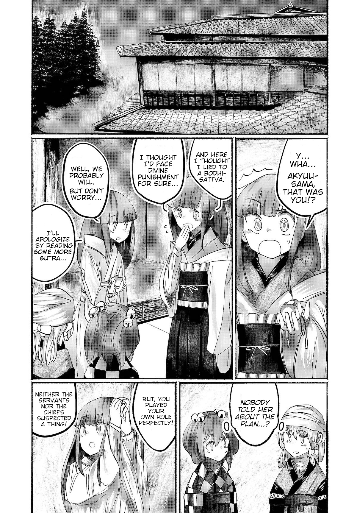 Touhou ~ The Gensokyo Of Humans - Page 2