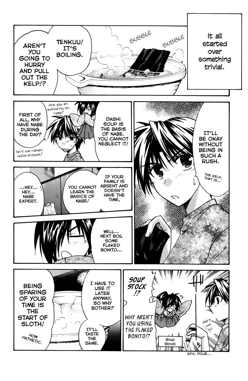 Kanade Vol.2 Chapter 14 - Picture 2