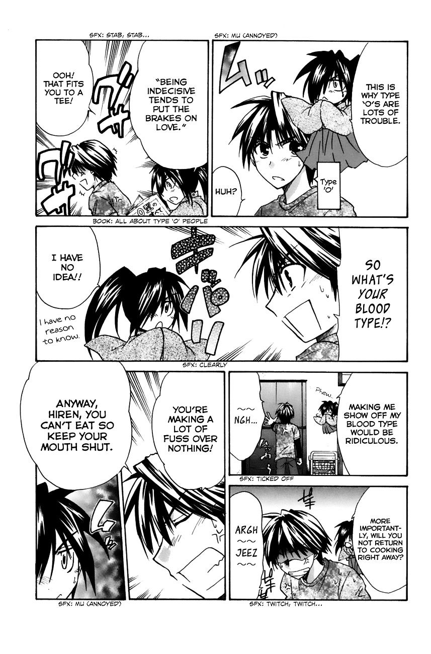 Kanade Vol.2 Chapter 14 - Picture 3