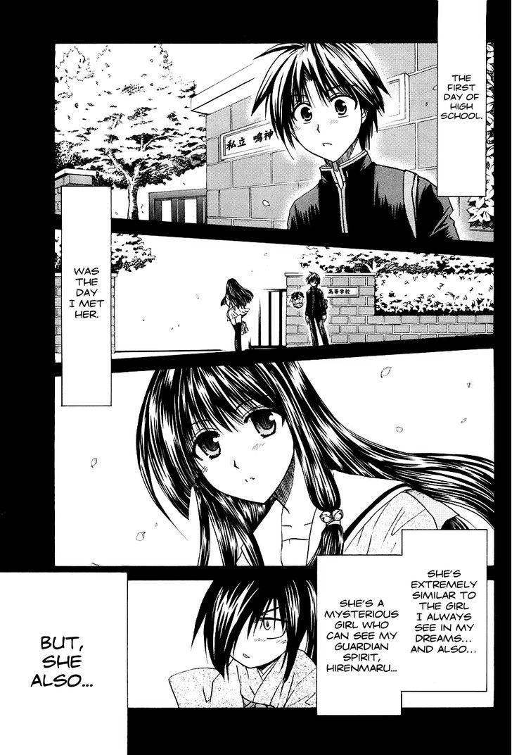 Kanade Vol.1 Chapter 2 : Because We're Friends - Picture 3