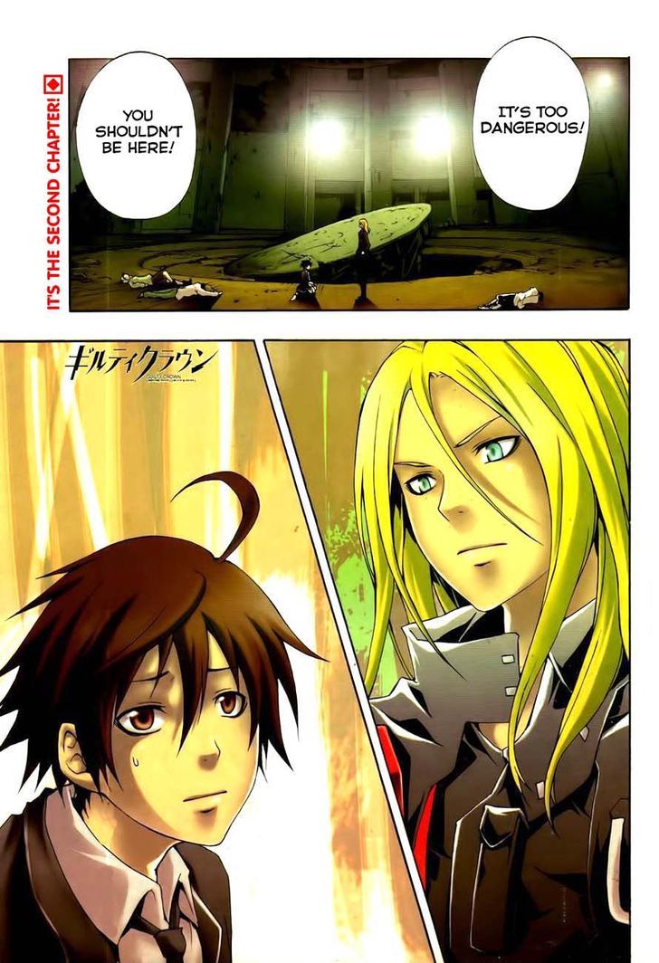 Guilty Crown - Page 3