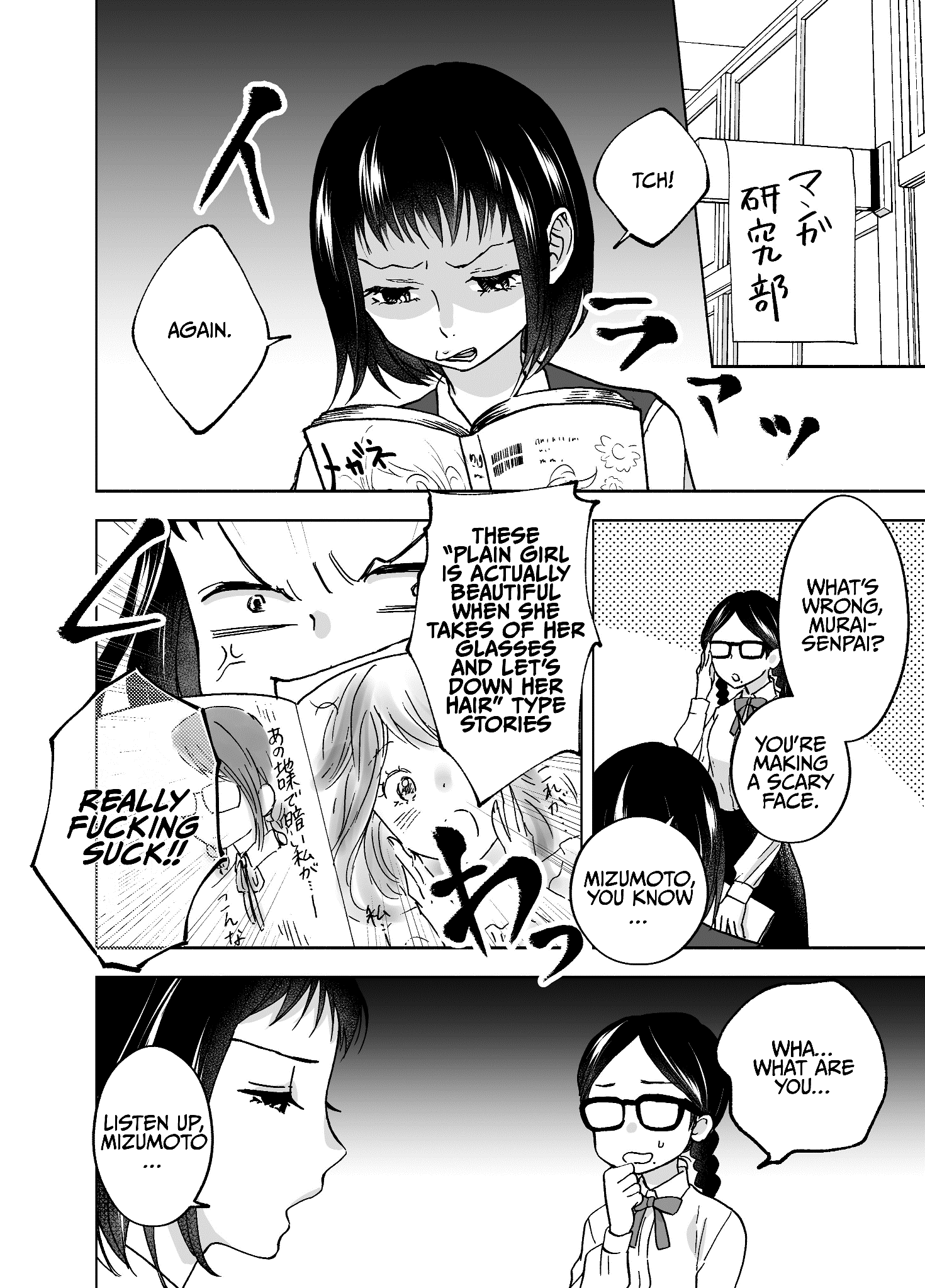 A Senpai Who Can’T Stand Manga Where The Girl Is Considered More Attractive After Changing Her Appearance Chapter : Oneshot - Picture 2