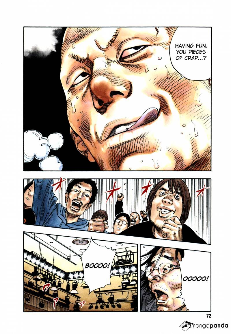 Real Chapter 75 - Picture 3