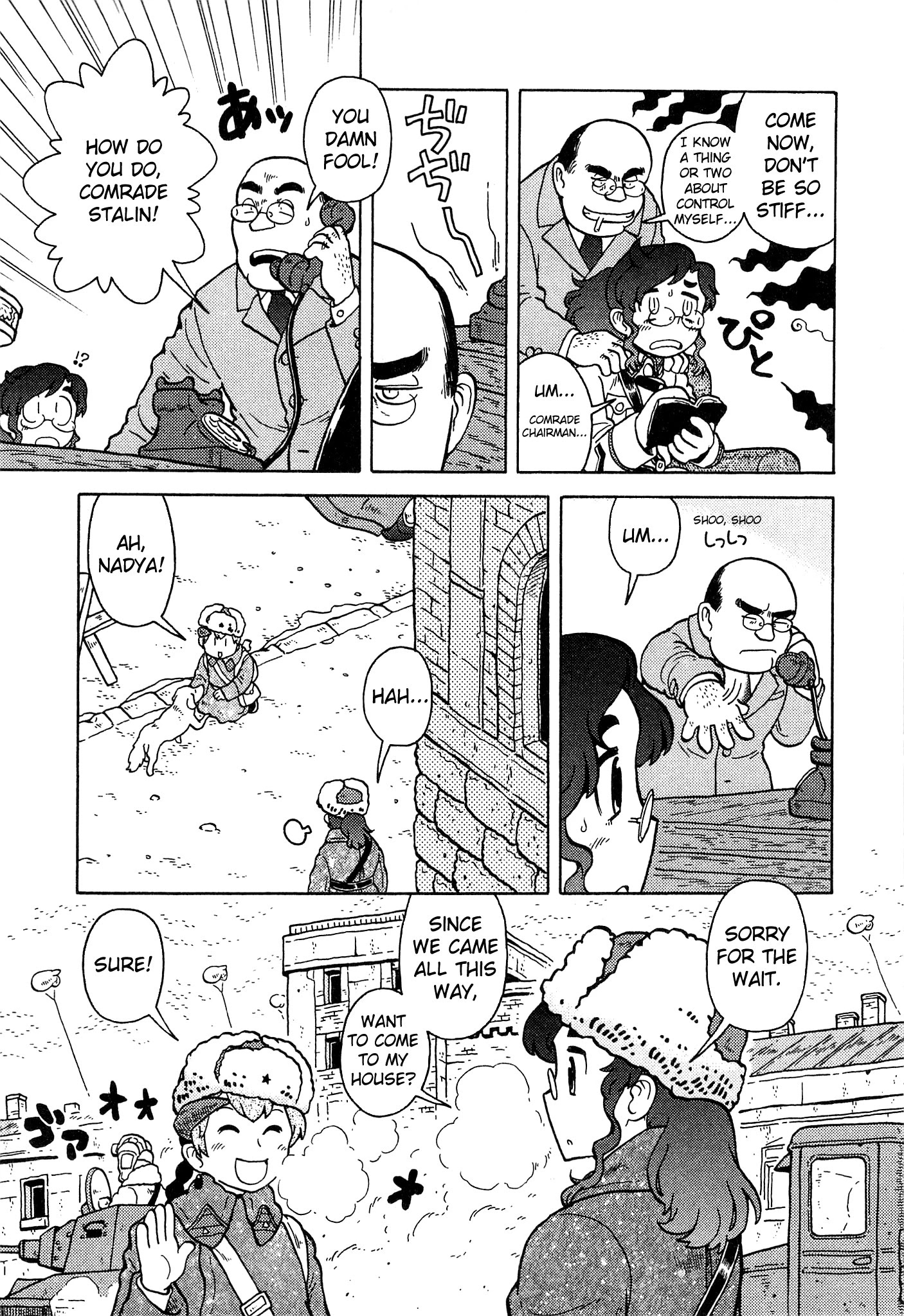 Kutsuzure Sensen Chapter 18: Kikimora's Looking After The House - Picture 3