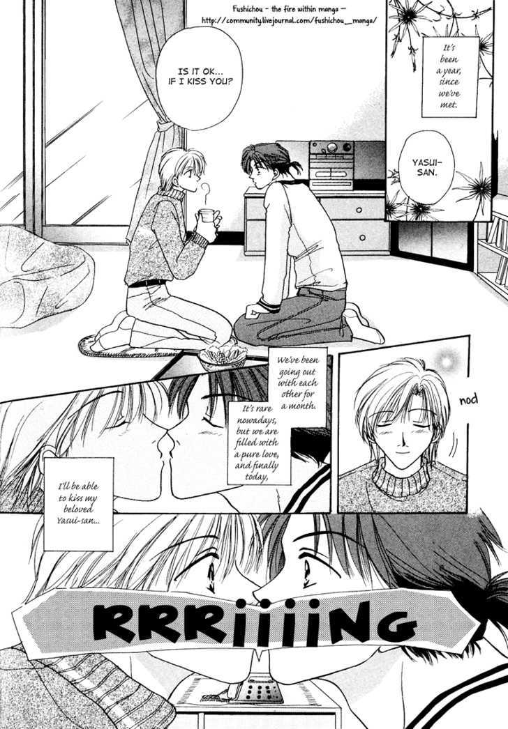 Jigoku E Michizure - Page 4