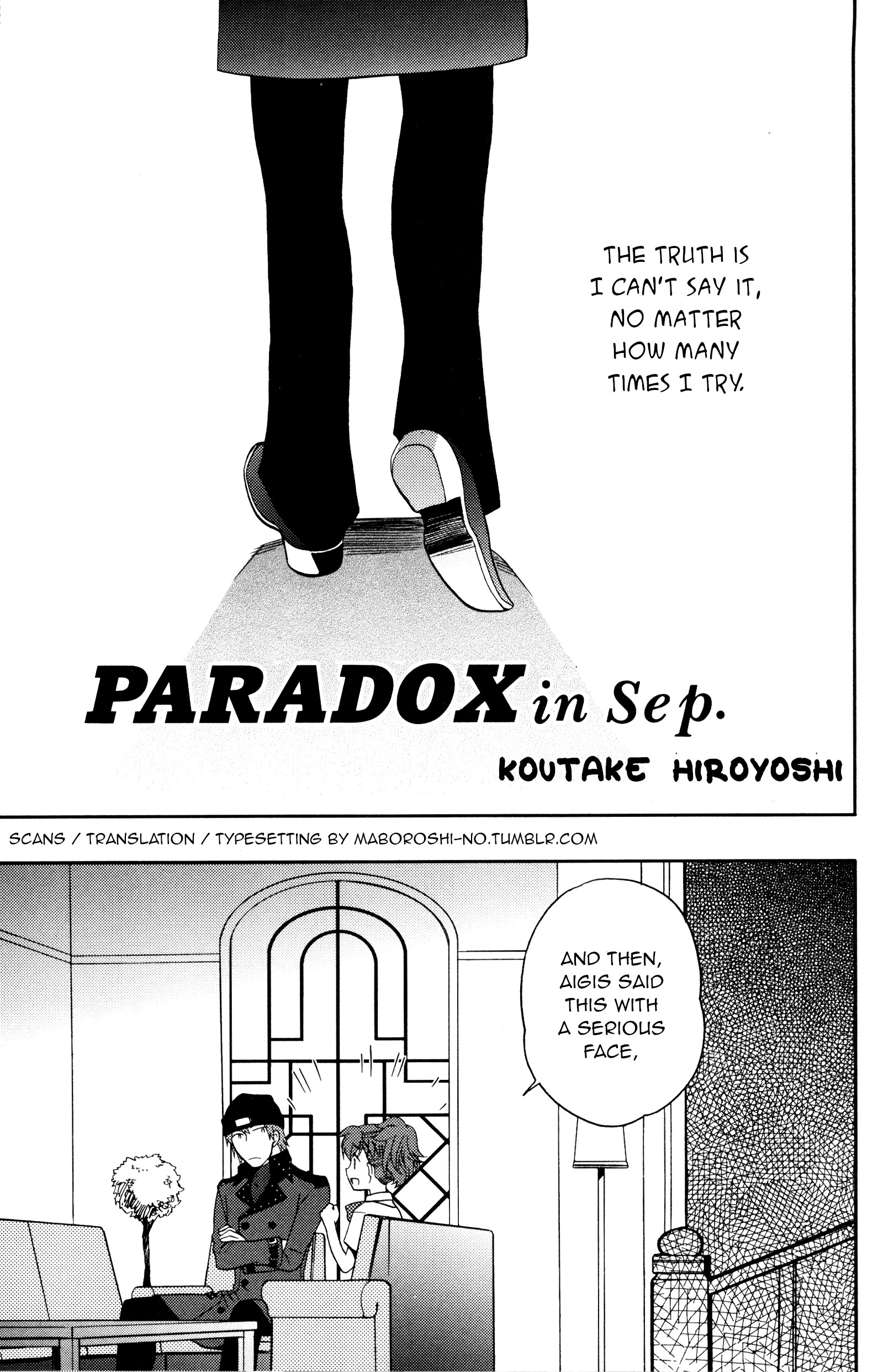 Persona 3 Portable Dear Girls Comic Anthology - Page 1