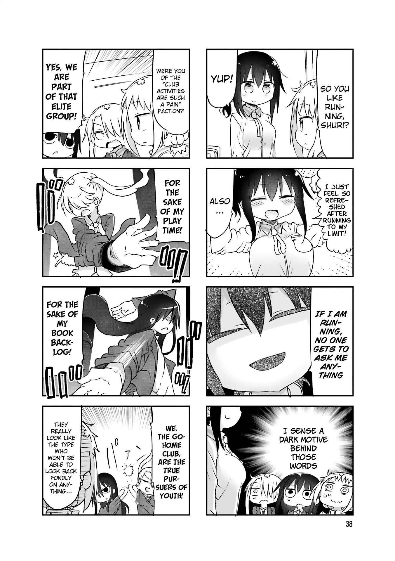 Komori-San Wa Kotowarenai! - Page 2