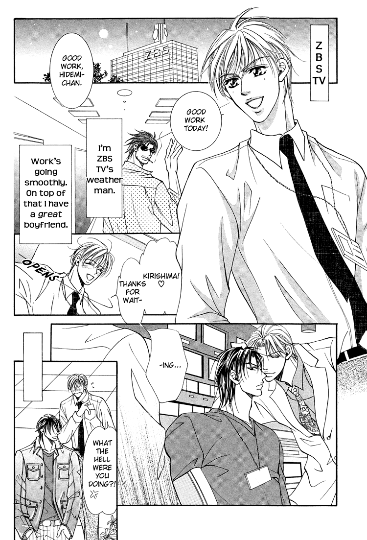 Otenki Oniisan - Page 2