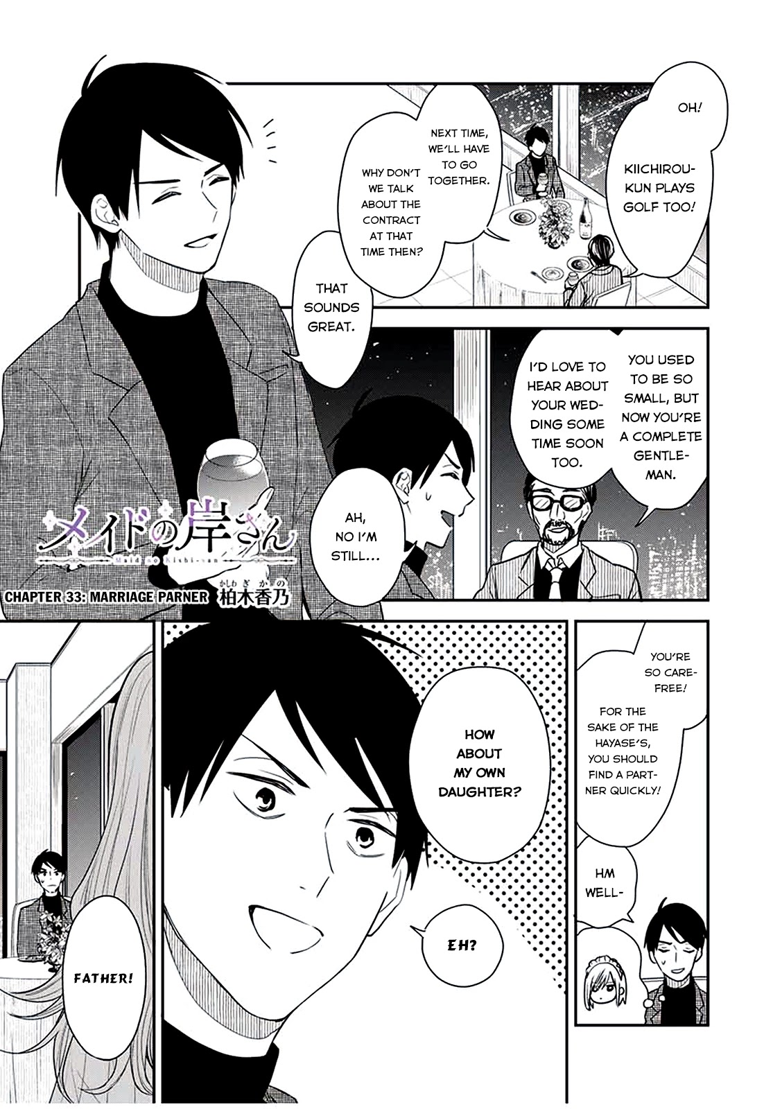 Maid No Kishi-San Chapter 33: Marriage Partner - Picture 1