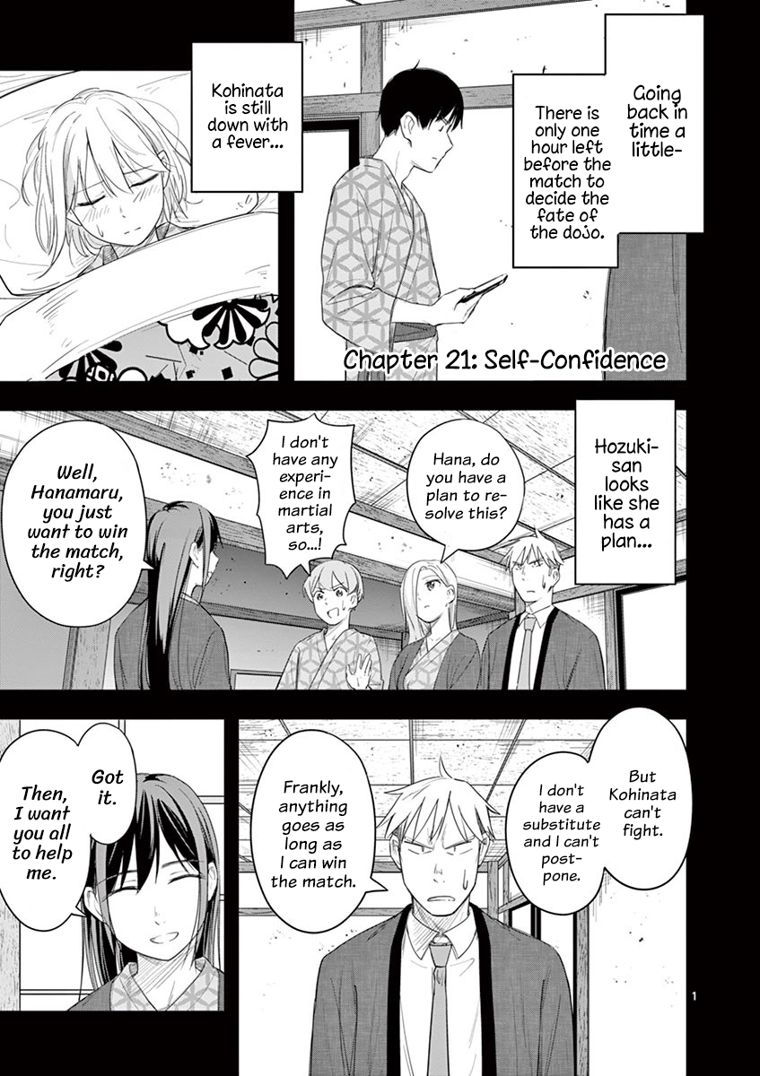 Trap Heroine Vol.3 Chapter 22: Self-Confidence - Picture 1