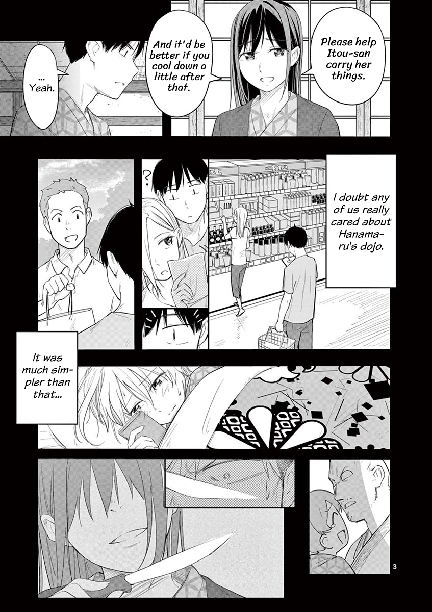 Trap Heroine Vol.3 Chapter 22: Self-Confidence - Picture 3