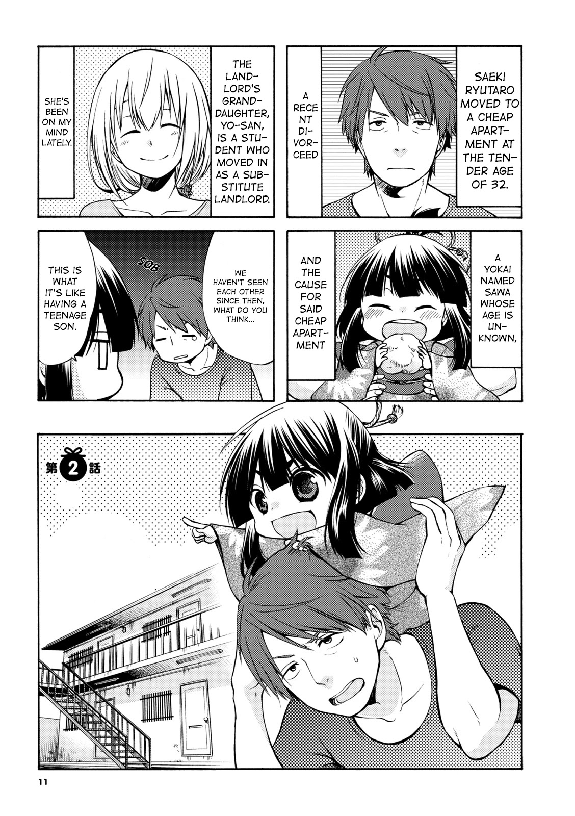 A Zashikiwarashi Lives In That Apartment Chapter 2 - Picture 1