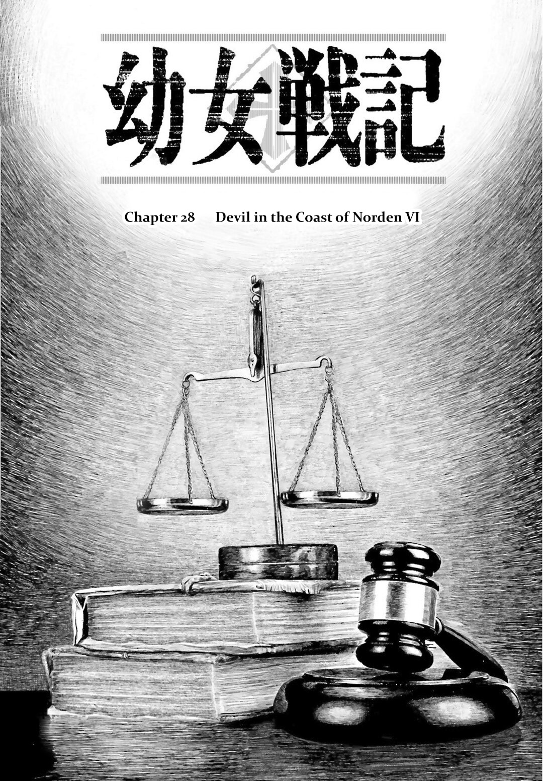Youjo Senki Chapter 28 - Picture 1