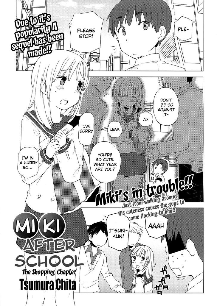 Miki No Houkago - Page 1
