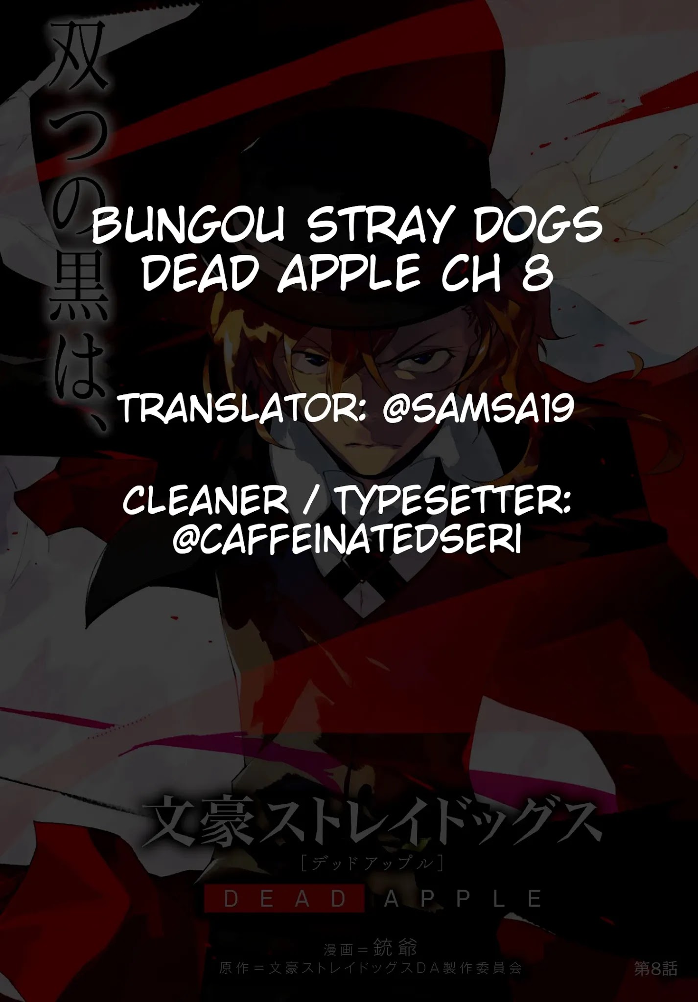 Bungou Stray Dogs: Dead Apple Chapter 8 - Picture 1