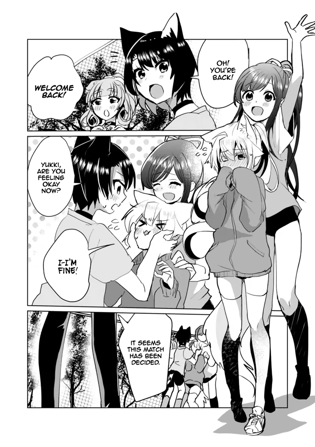 Nekomusume Shoukougun - Page 2